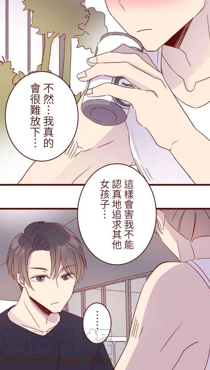 我与教授难以启齿88 十分钟