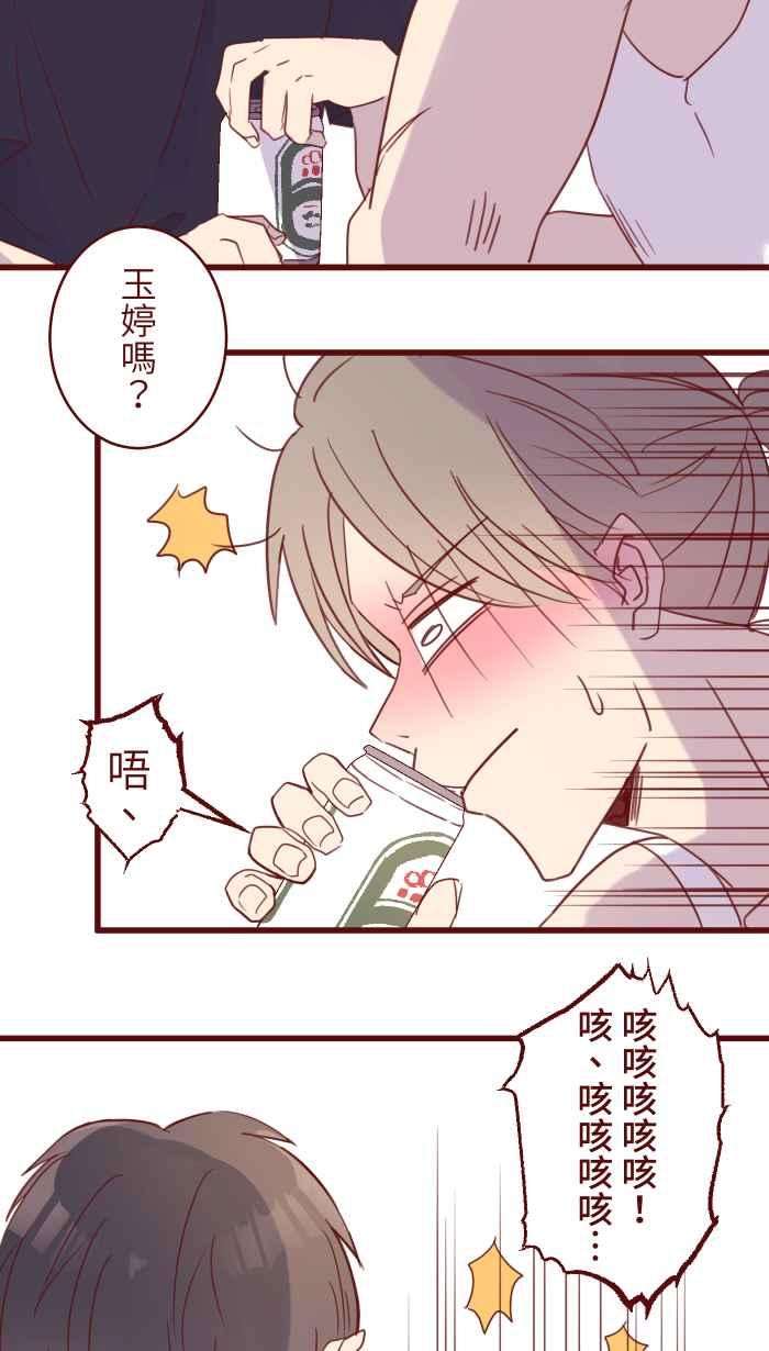 我与教授难以启齿88 十分钟