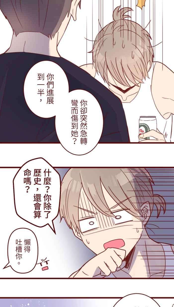 我与教授难以启齿88 十分钟