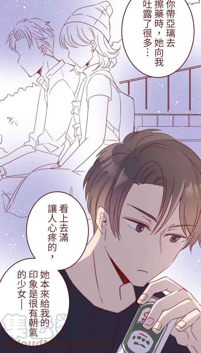 我与教授难以启齿88 十分钟