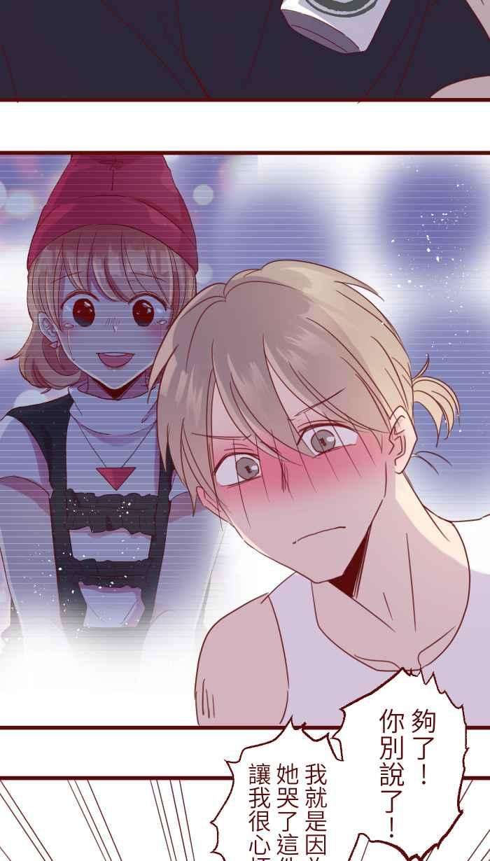 我与教授难以启齿88 十分钟