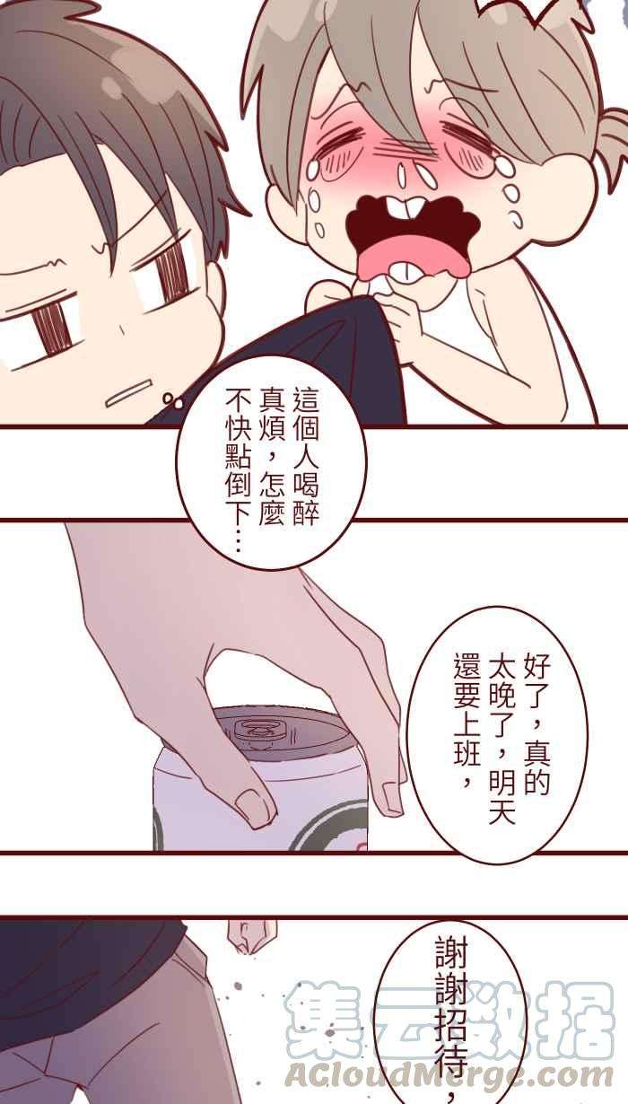 我与教授难以启齿88 十分钟