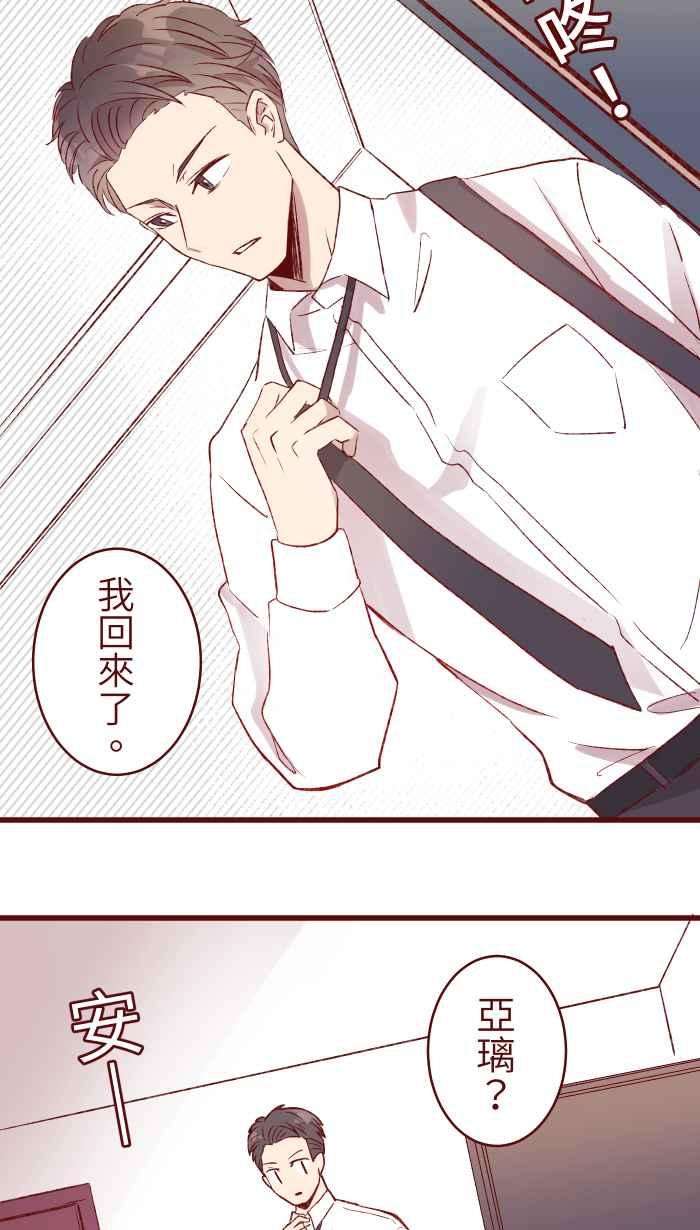 我与教授难以启齿88 十分钟