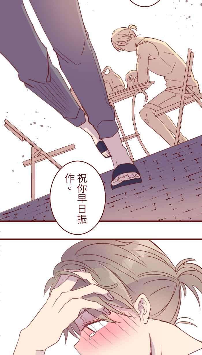 我与教授难以启齿88 十分钟