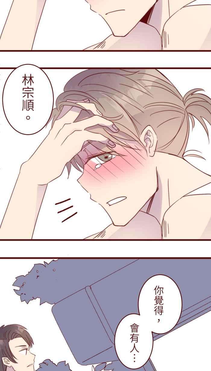 我与教授难以启齿88 十分钟