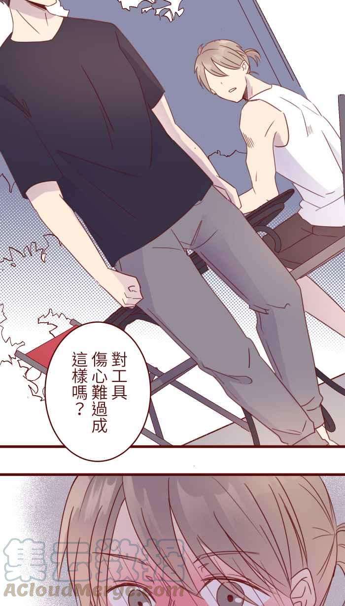 我与教授难以启齿88 十分钟