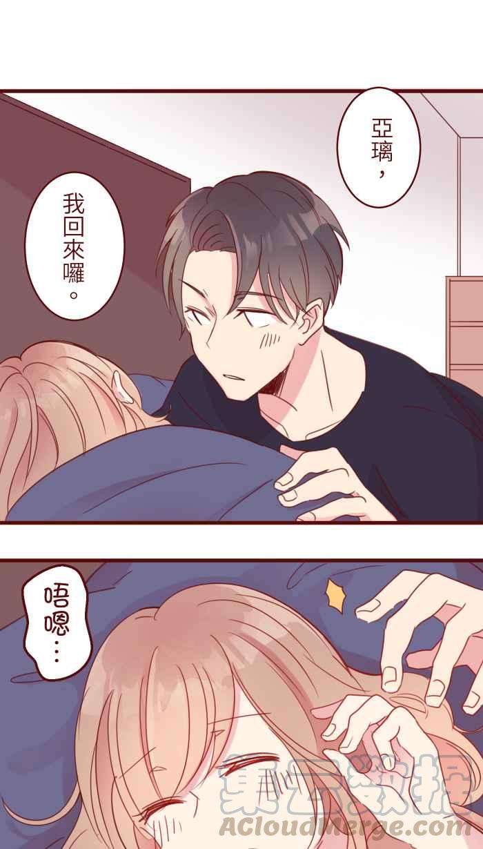 我与教授难以启齿88 十分钟