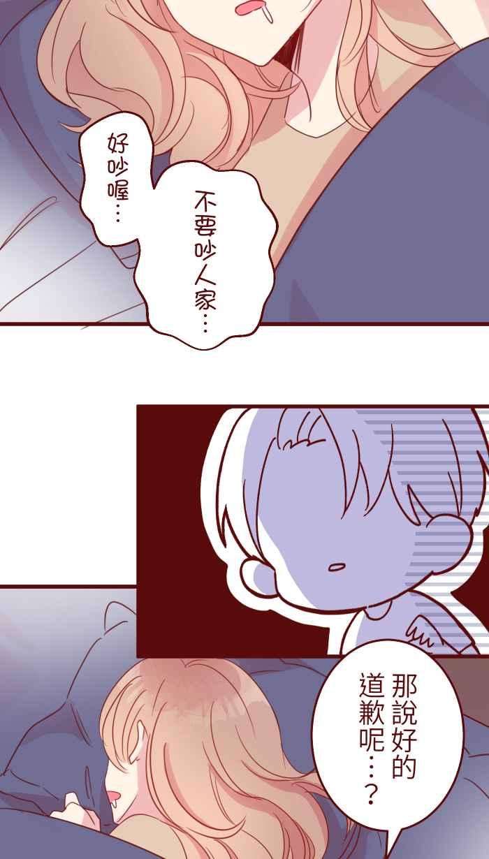 我与教授难以启齿88 十分钟