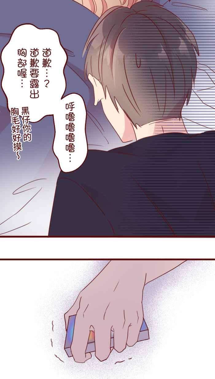 我与教授难以启齿88 十分钟