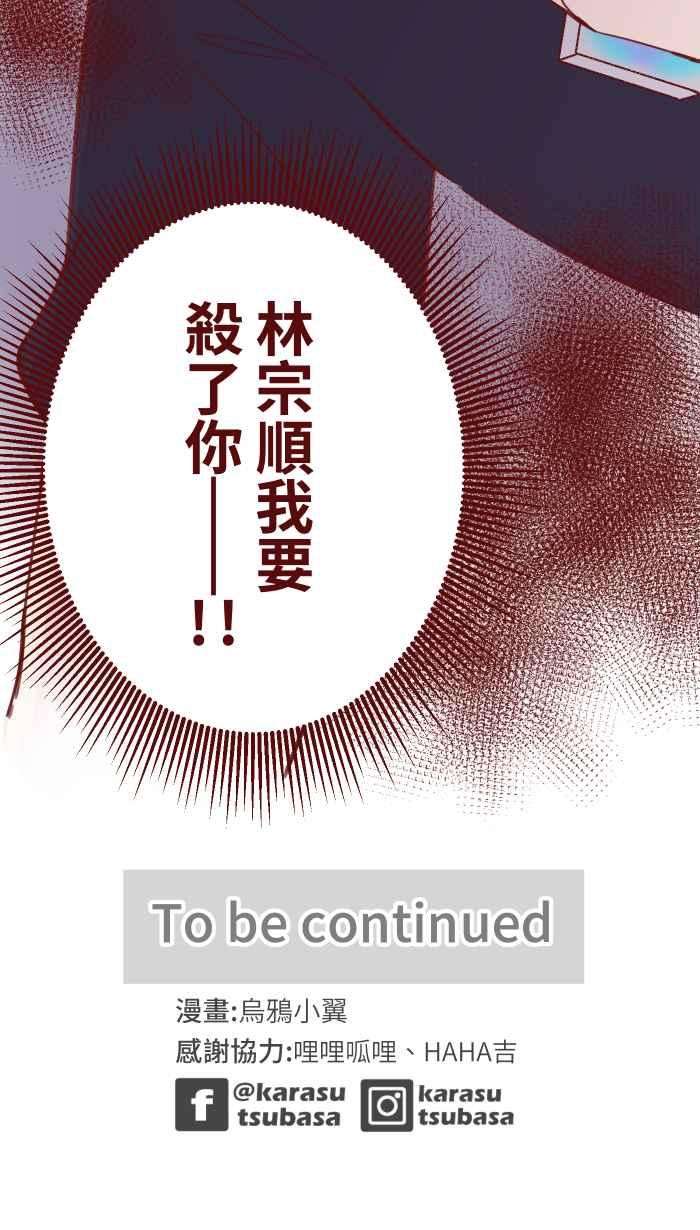 我与教授难以启齿88 十分钟