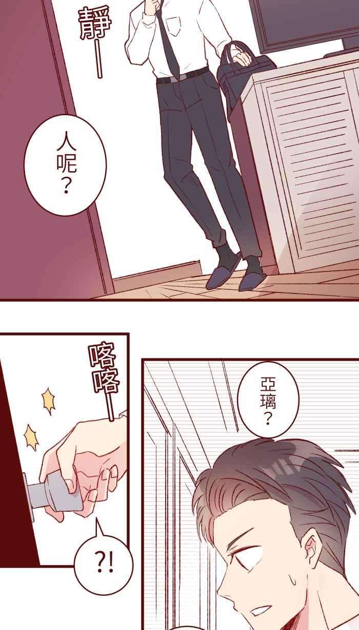 我与教授难以启齿88 十分钟