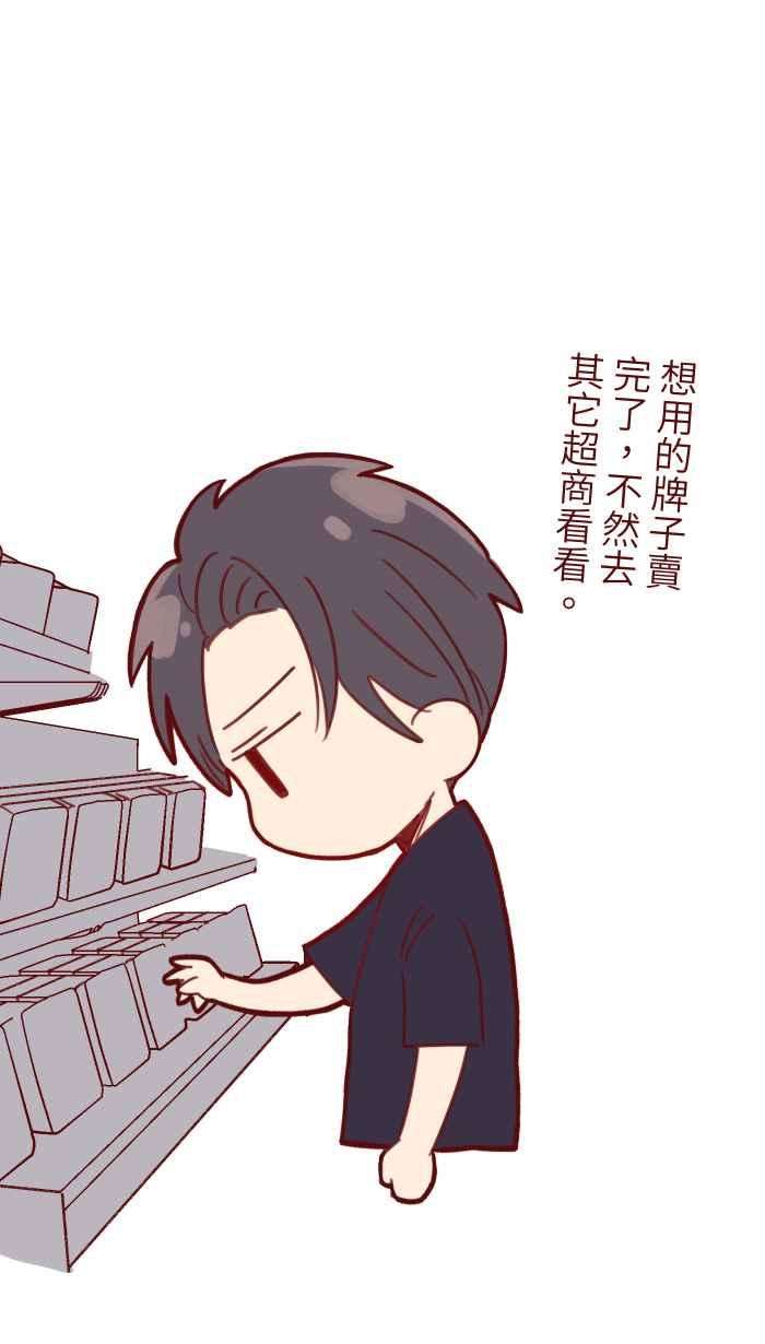 我与教授难以启齿88 十分钟