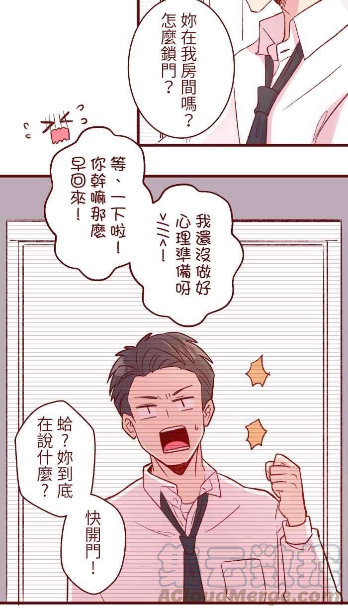 我与教授难以启齿88 十分钟