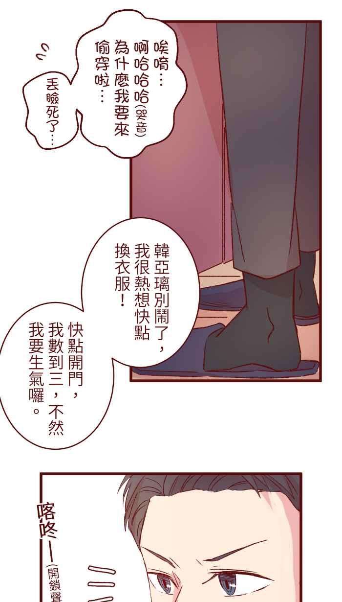 我与教授难以启齿88 十分钟