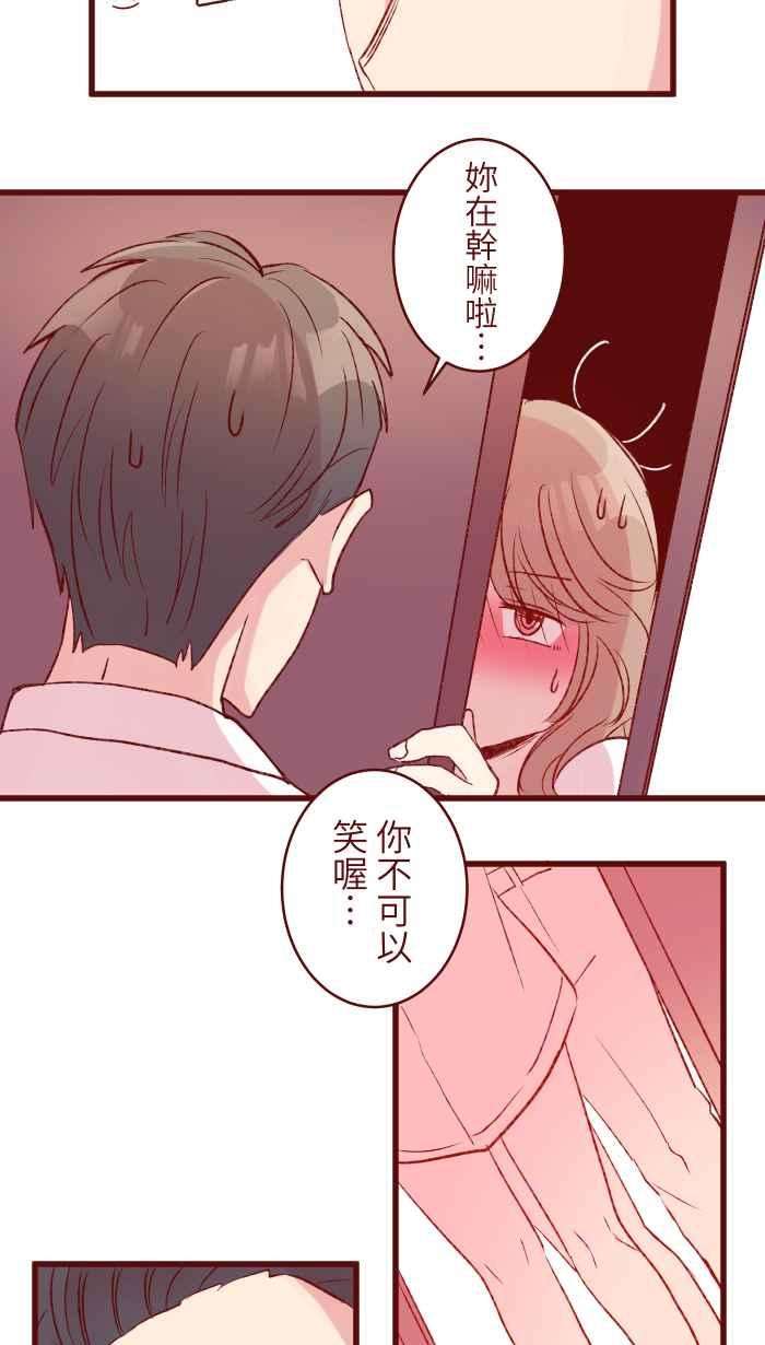 我与教授难以启齿88 十分钟