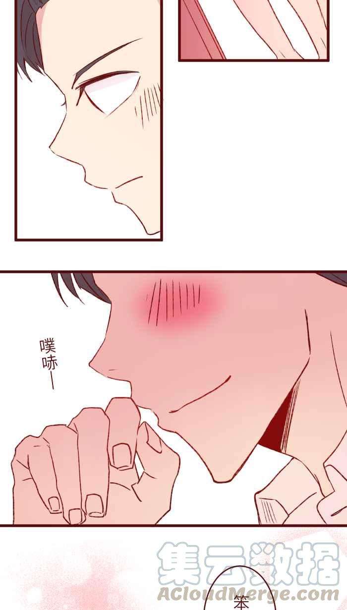 我与教授难以启齿88 十分钟