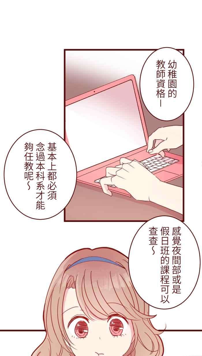 我与教授难以启齿89 做客