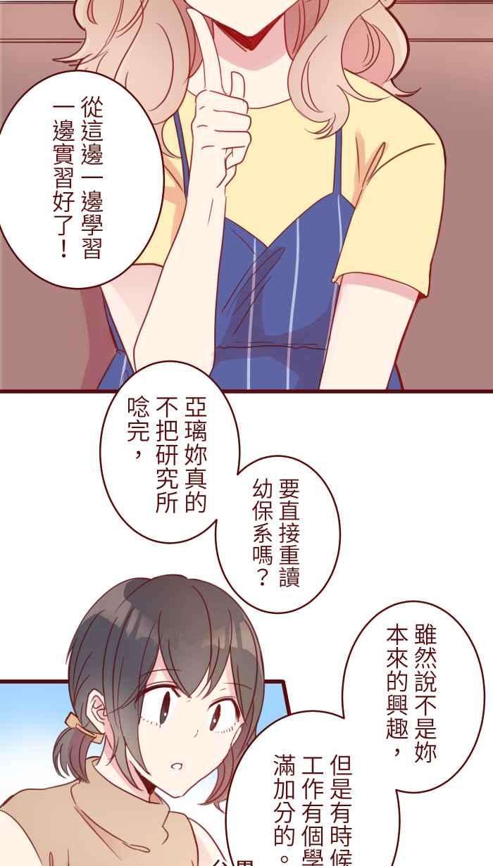 我与教授难以启齿89 做客