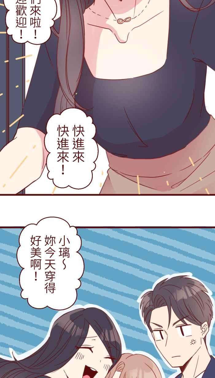 我与教授难以启齿89 做客