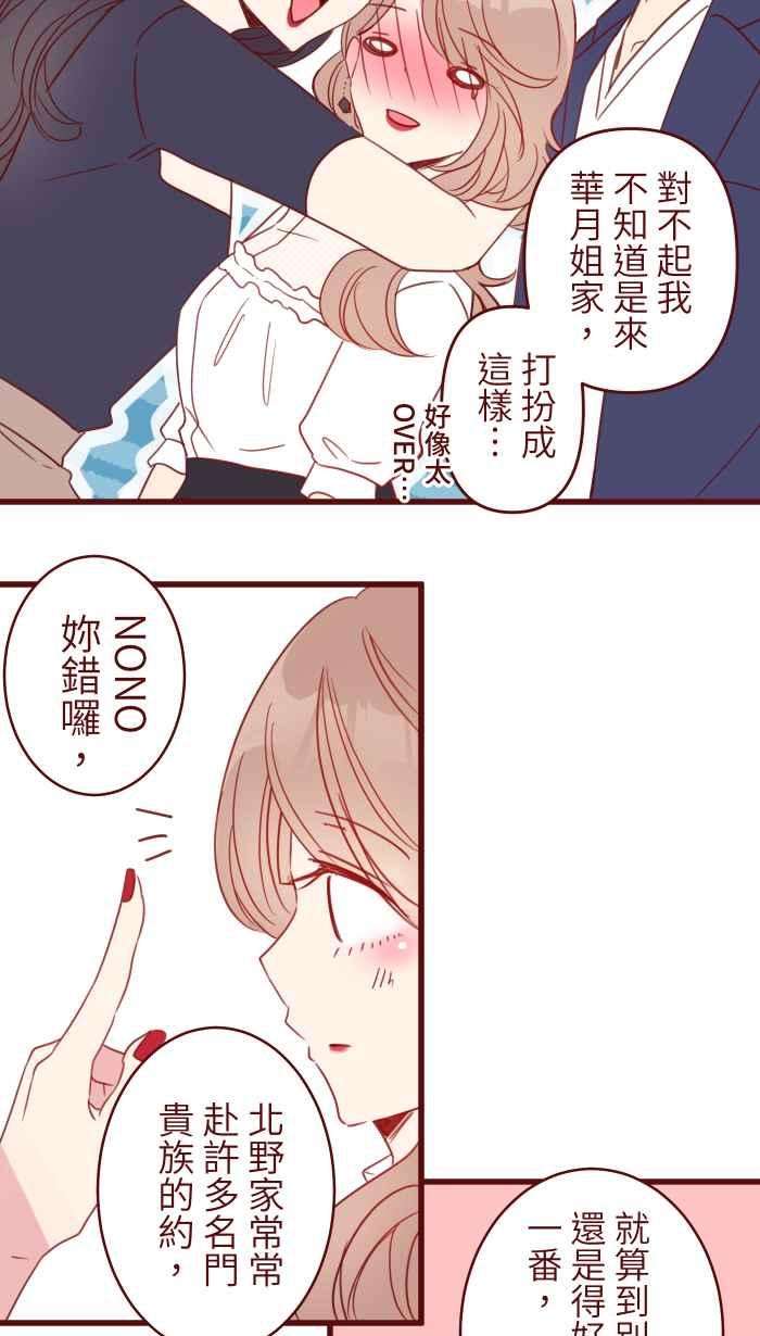 我与教授难以启齿89 做客