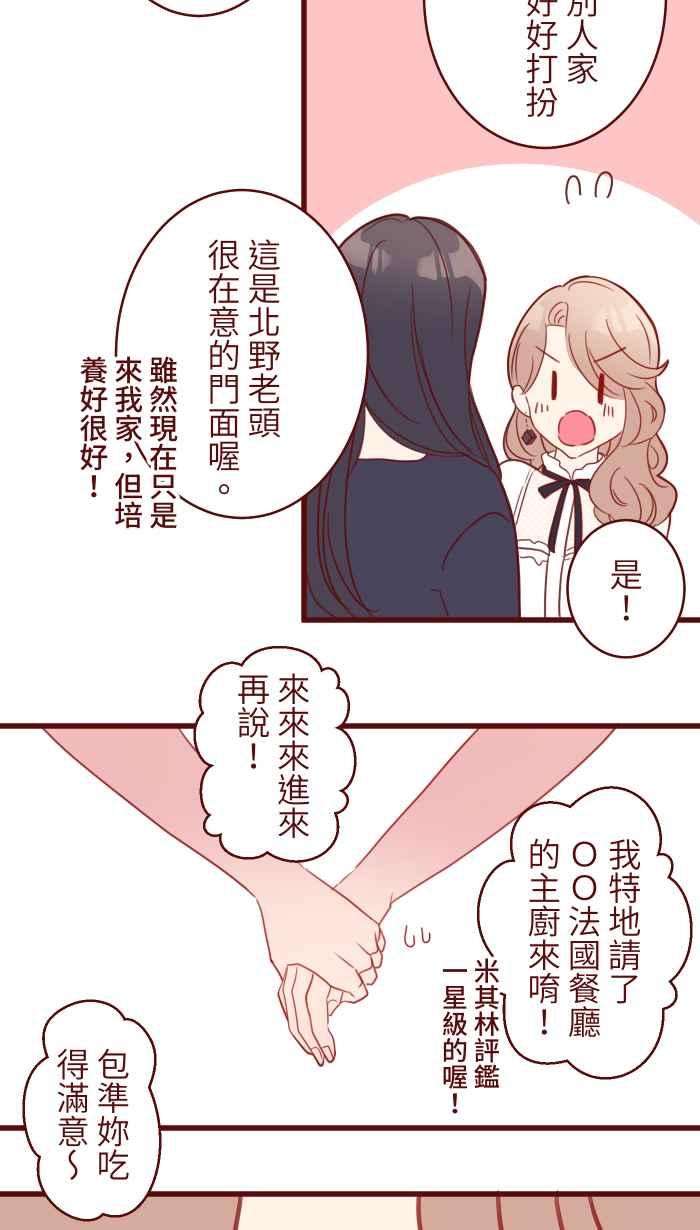 我与教授难以启齿89 做客