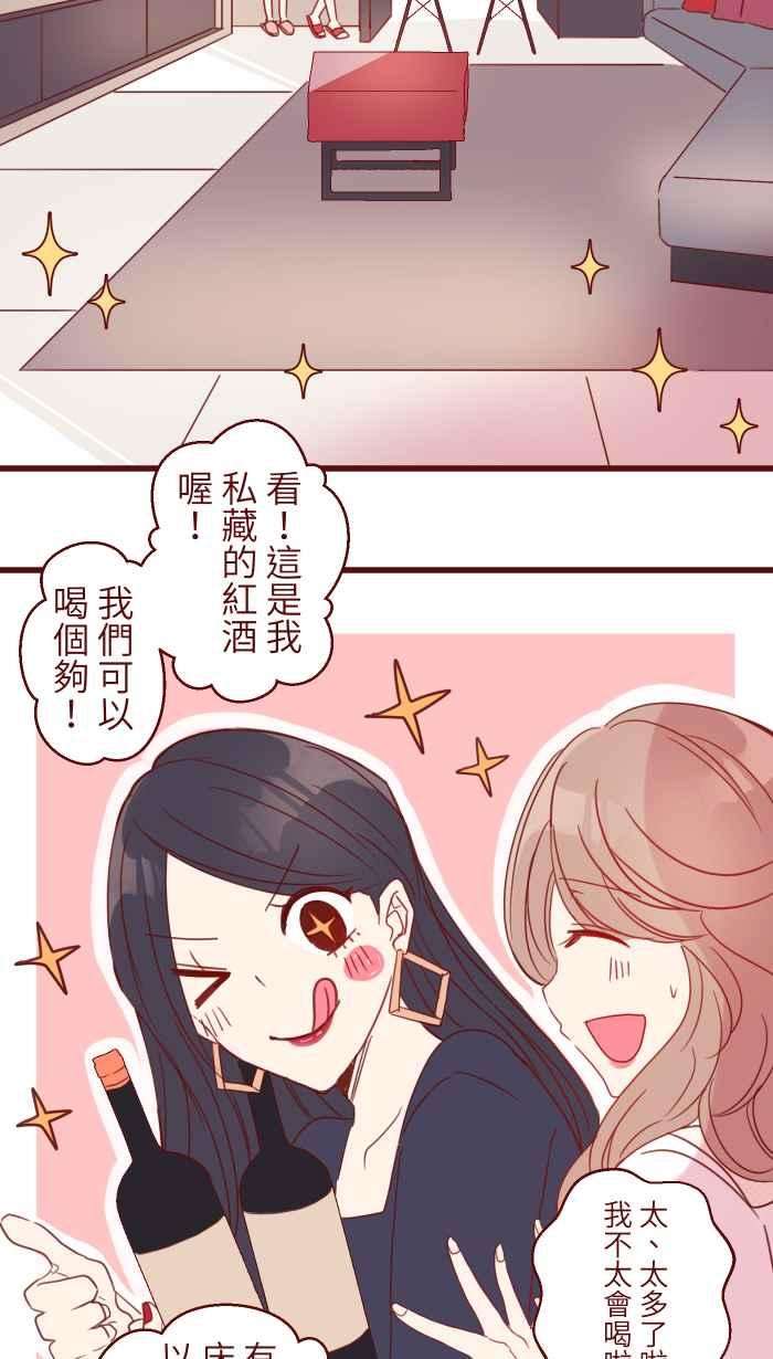 我与教授难以启齿89 做客