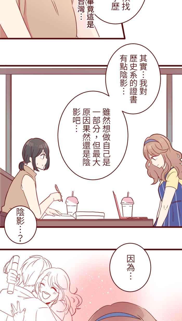 我与教授难以启齿89 做客