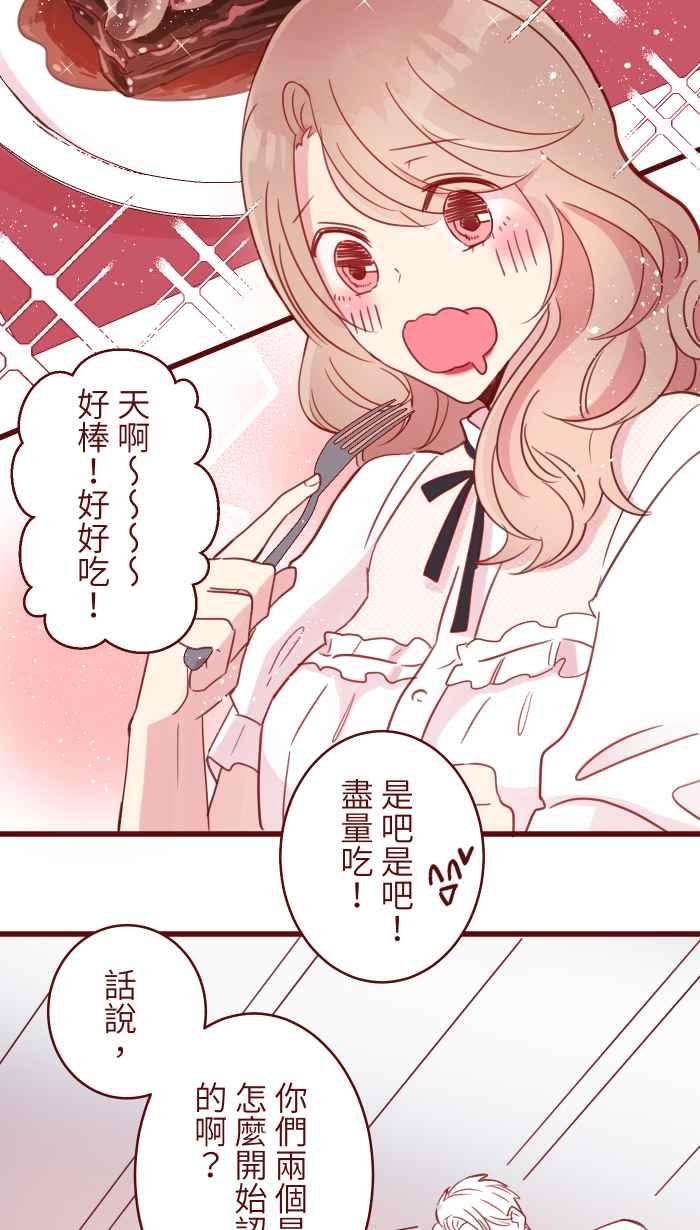 我与教授难以启齿89 做客