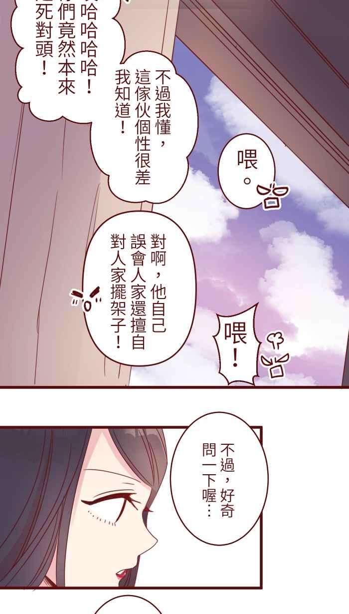 我与教授难以启齿89 做客