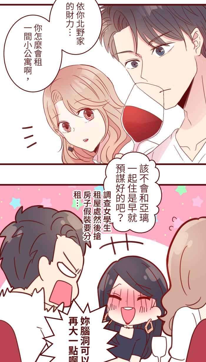 我与教授难以启齿89 做客