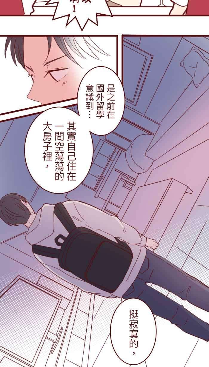 我与教授难以启齿89 做客