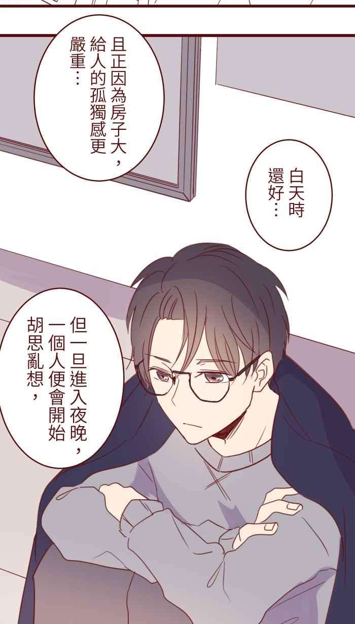 我与教授难以启齿89 做客