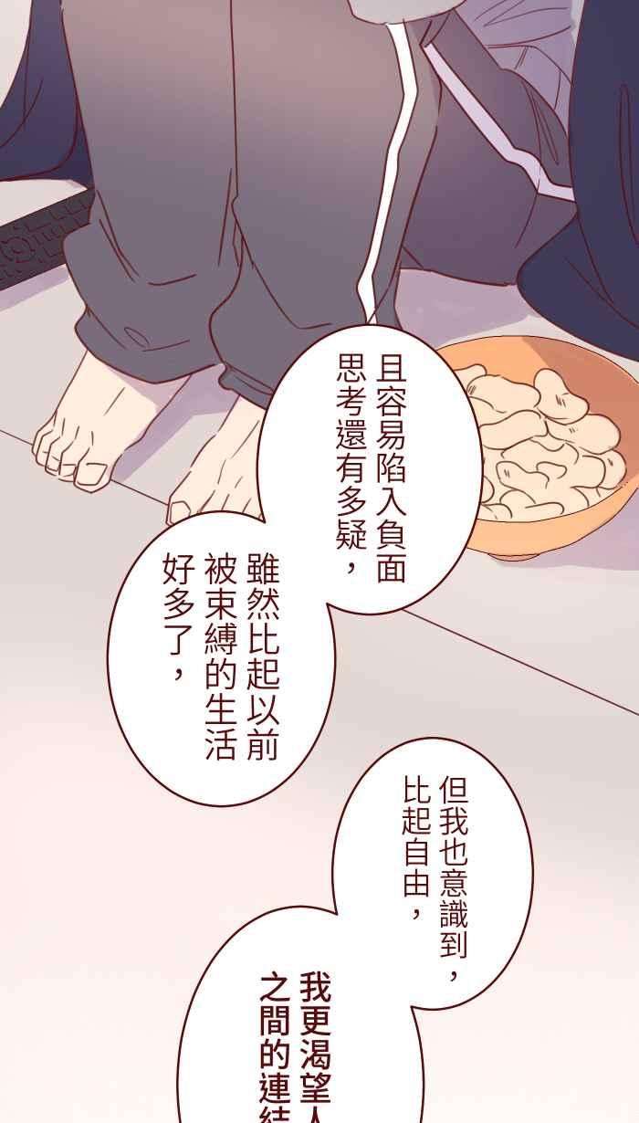 我与教授难以启齿89 做客