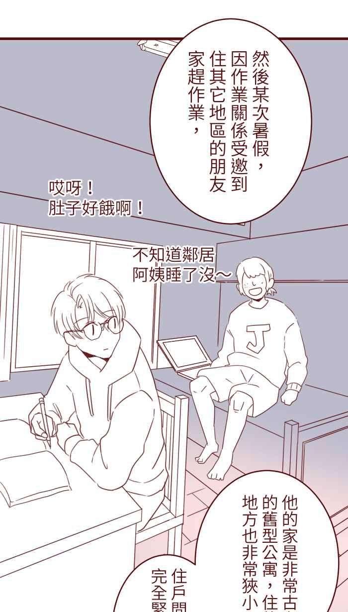 我与教授难以启齿89 做客