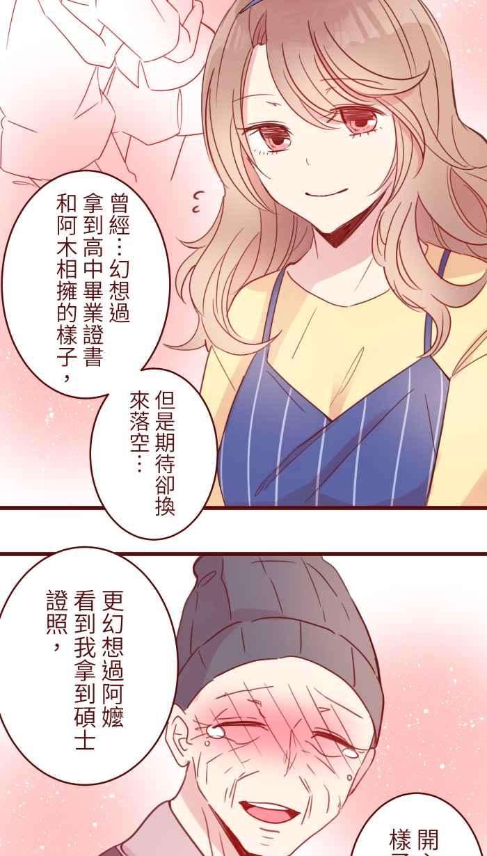 我与教授难以启齿89 做客