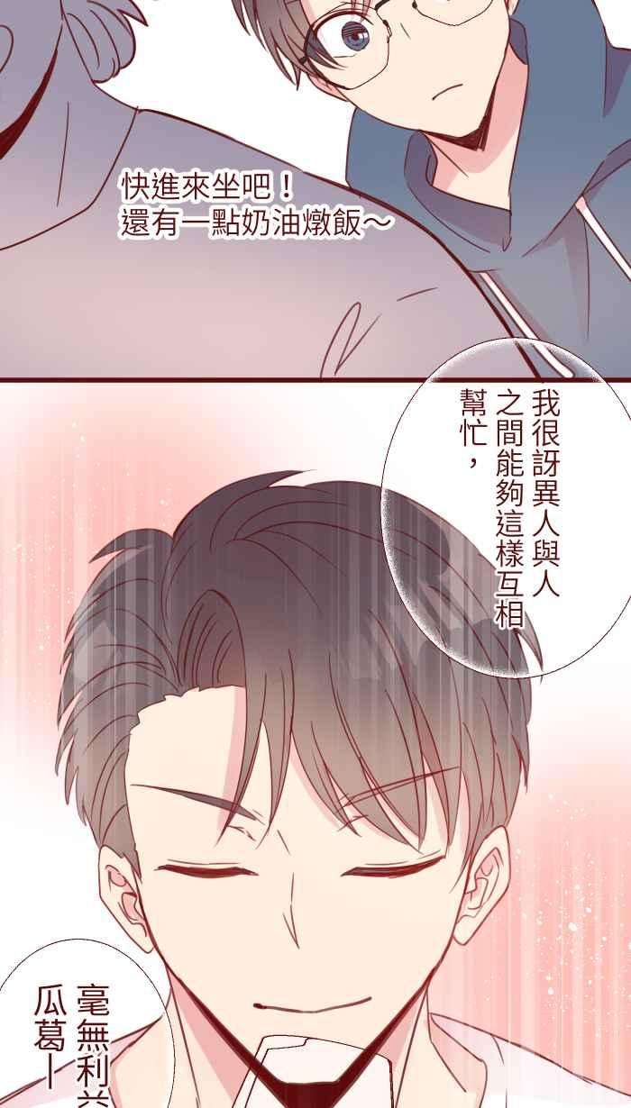 我与教授难以启齿89 做客