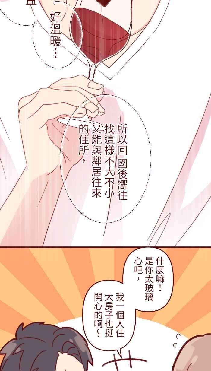 我与教授难以启齿89 做客