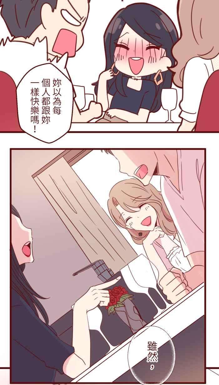 我与教授难以启齿89 做客