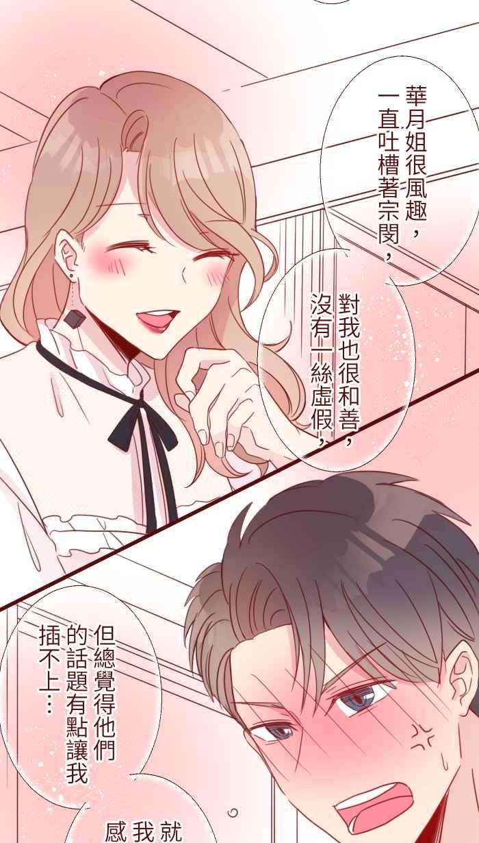 我与教授难以启齿89 做客