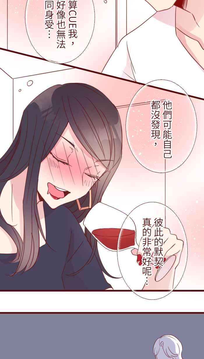 我与教授难以启齿89 做客