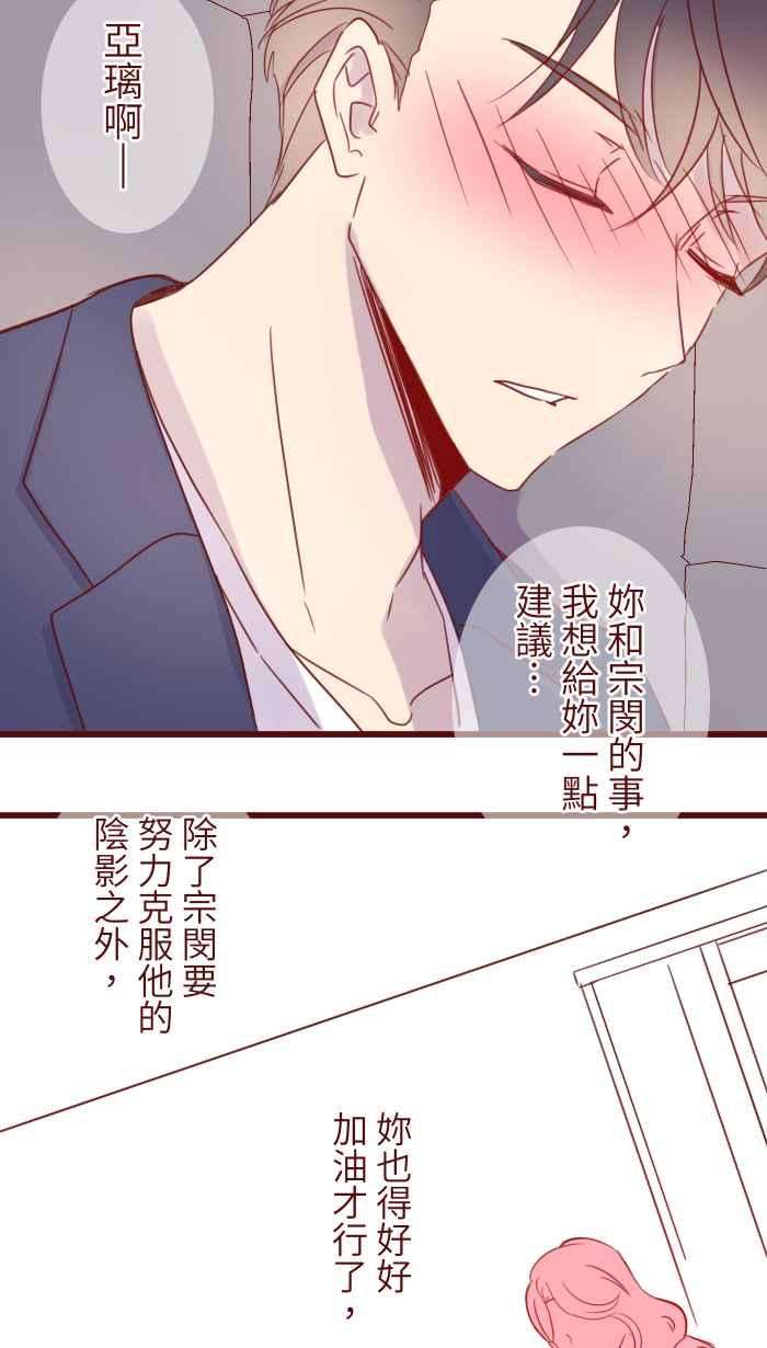 我与教授难以启齿89 做客