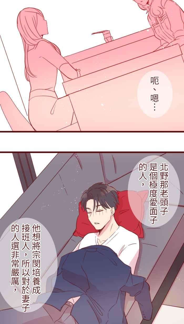 我与教授难以启齿89 做客