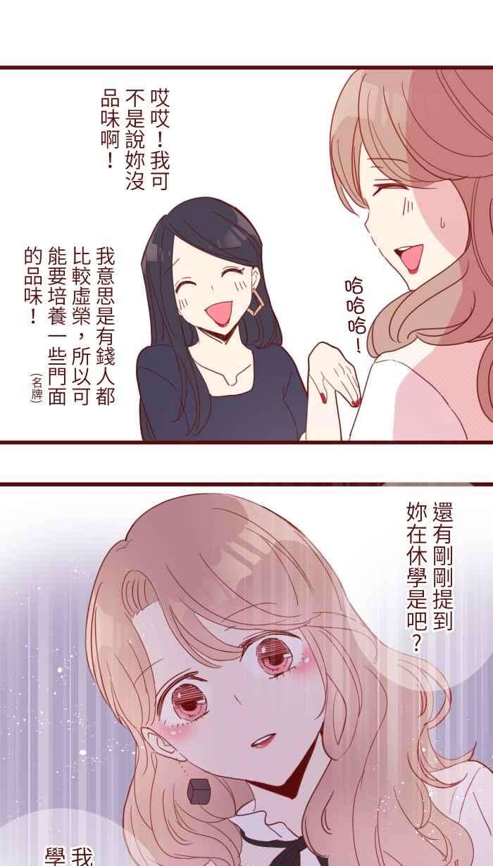 我与教授难以启齿89 做客