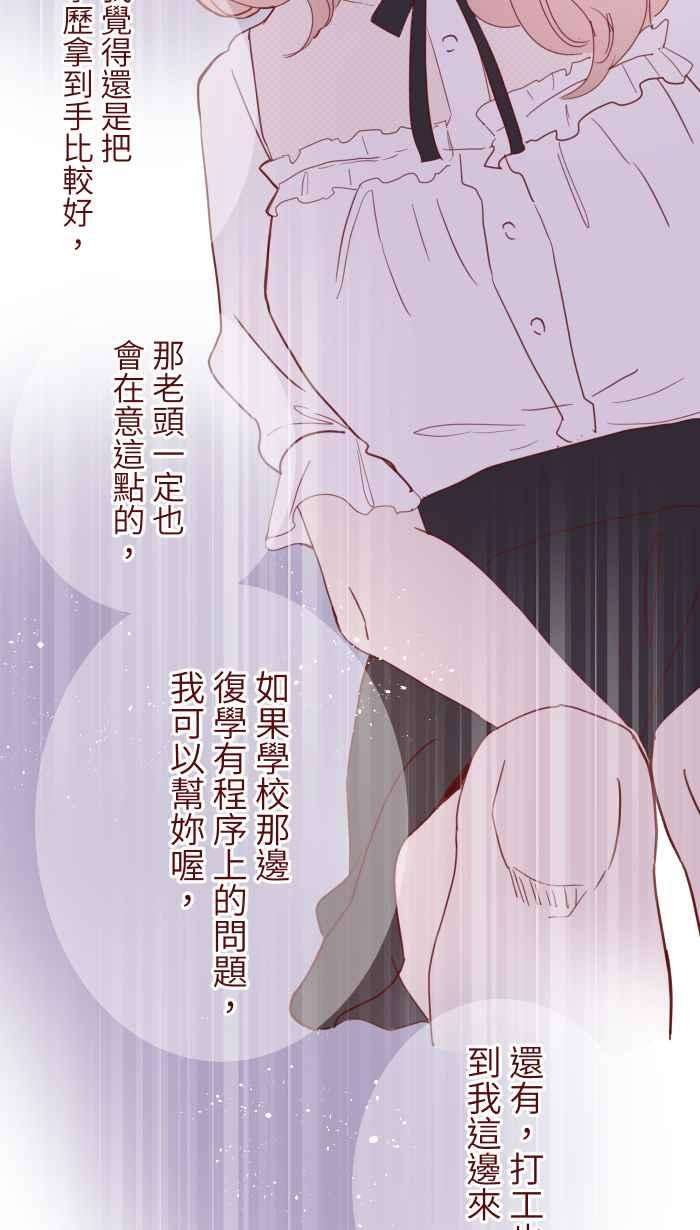 我与教授难以启齿89 做客