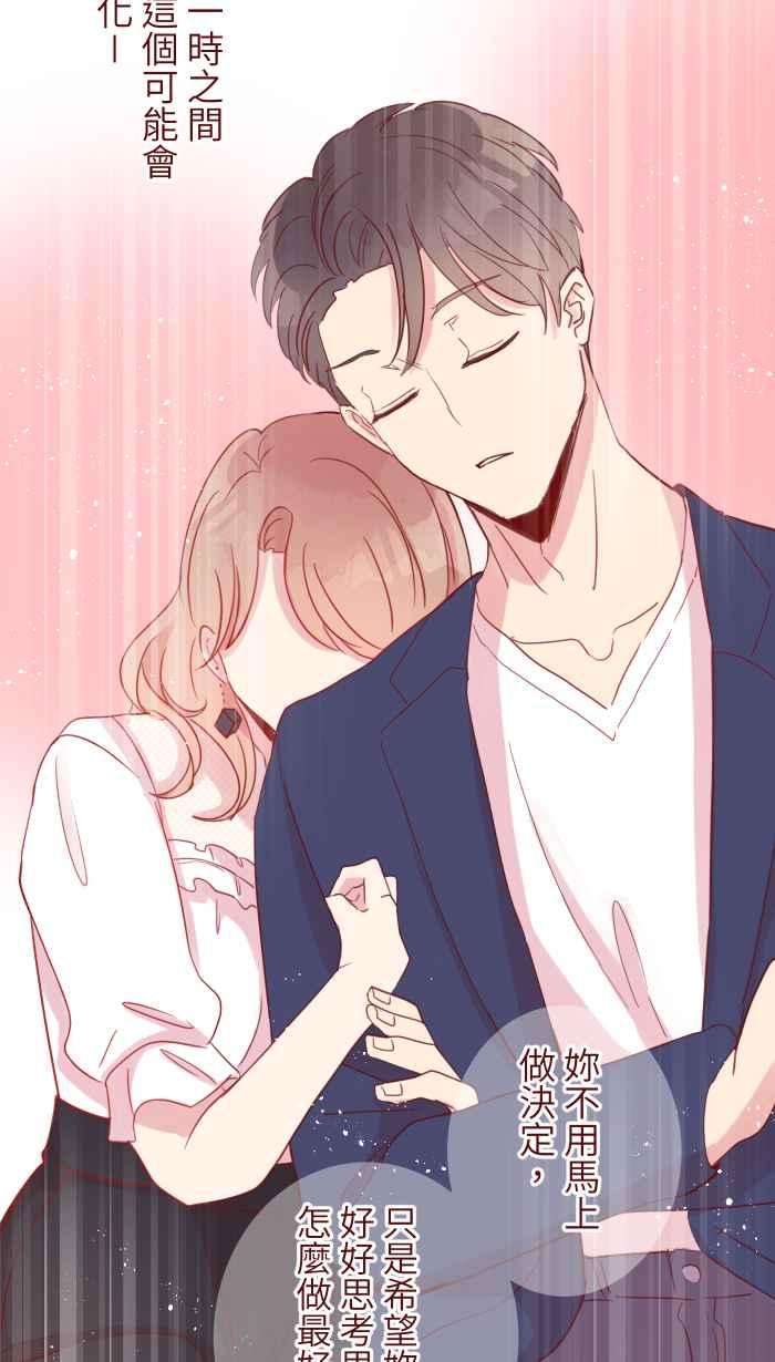 我与教授难以启齿89 做客