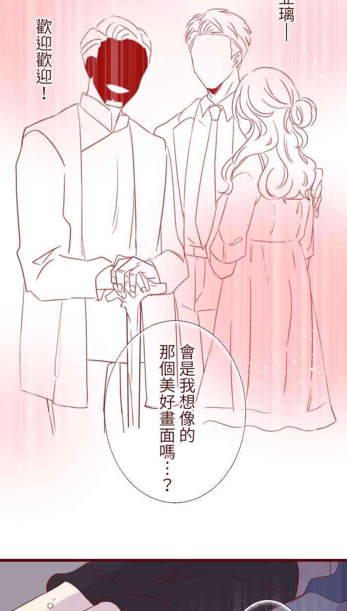 我与教授难以启齿89 做客