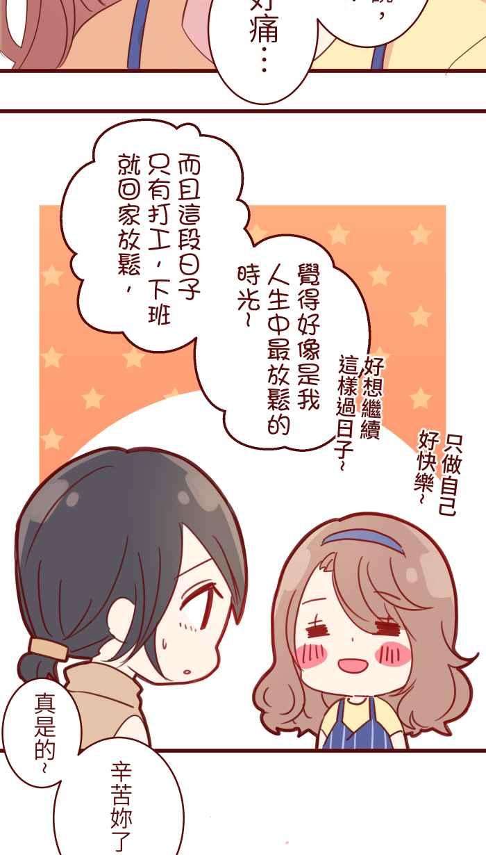 我与教授难以启齿89 做客