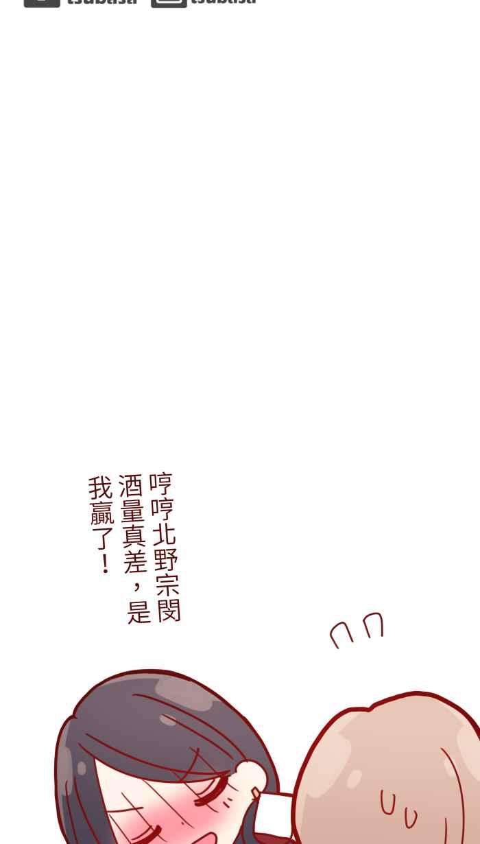 我与教授难以启齿89 做客