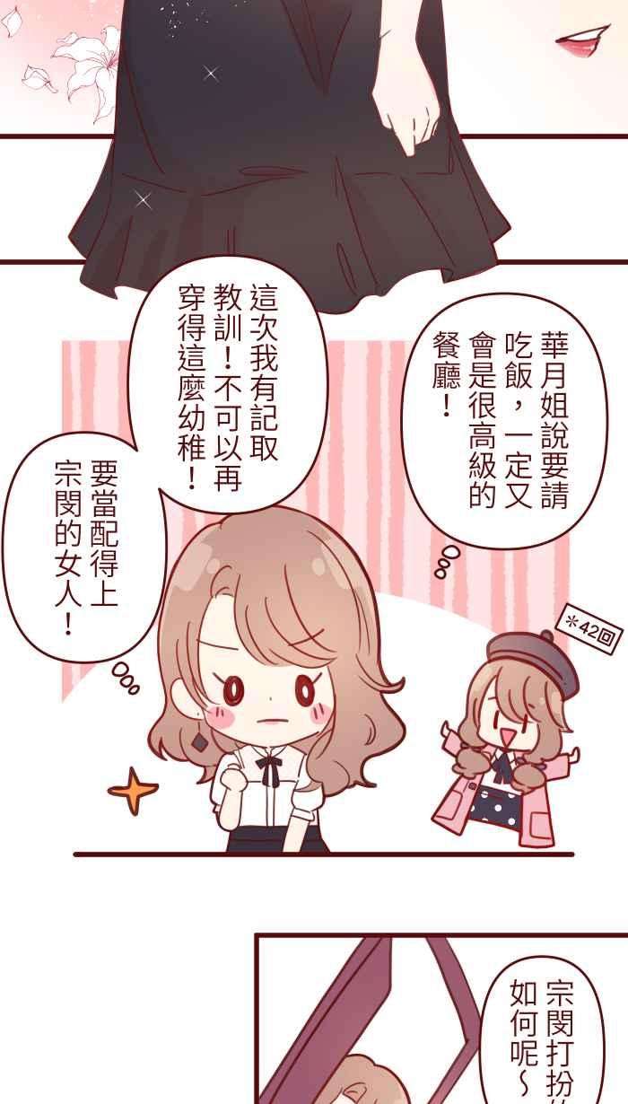 我与教授难以启齿89 做客