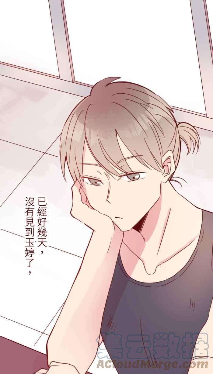 我与教授难以启齿90 河滨公园